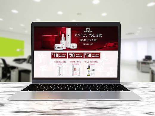 99大促化妝品PC端首頁（個(gè)人主頁-ZMjM5MTI0MzY=） - 電商 - 站酷設(shè)計(jì)師yangjinpeng217原創(chuàng)素材 - 站酷ZCOOL