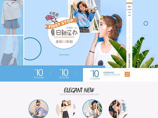h5长图