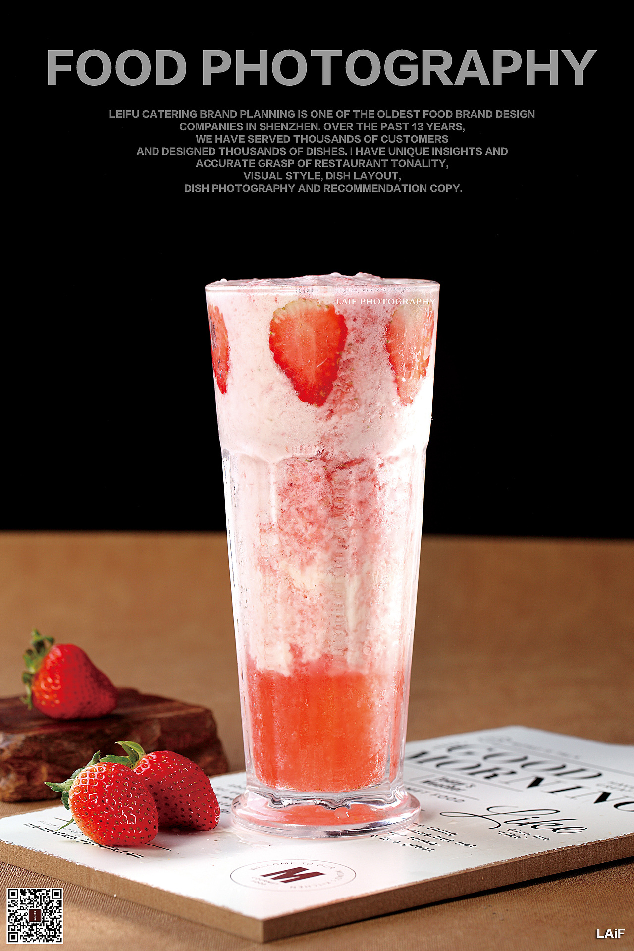 王子牛扒丨Food丶LAFi丨美食摄影 西餐 饮品（图ZMTg0NjUzNTUy） - 产品摄影 - 站酷设计师深圳馋嘴美食摄影原创素材 - 站酷ZCOOL