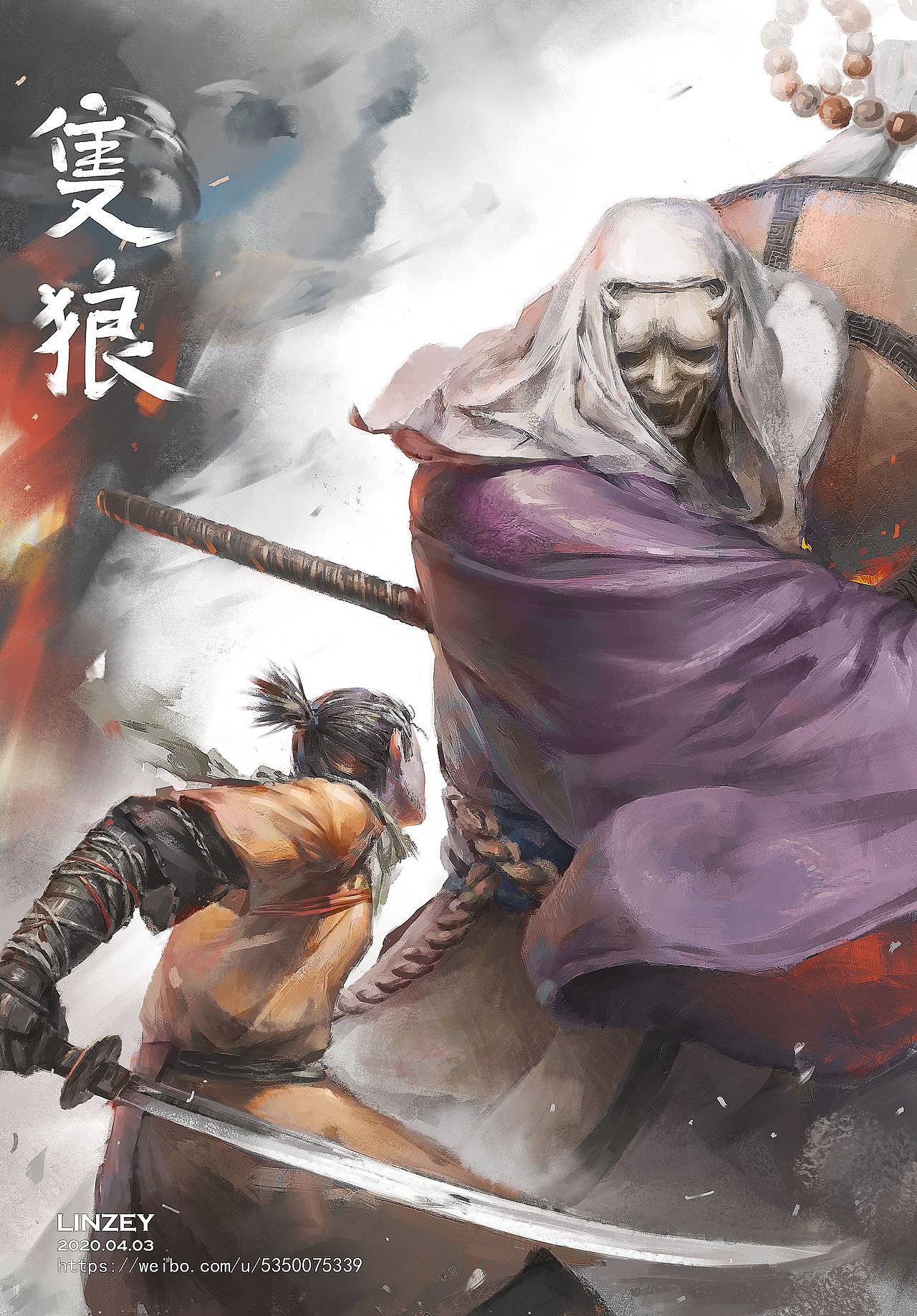 只狼:影逝二度 破戒僧 同人