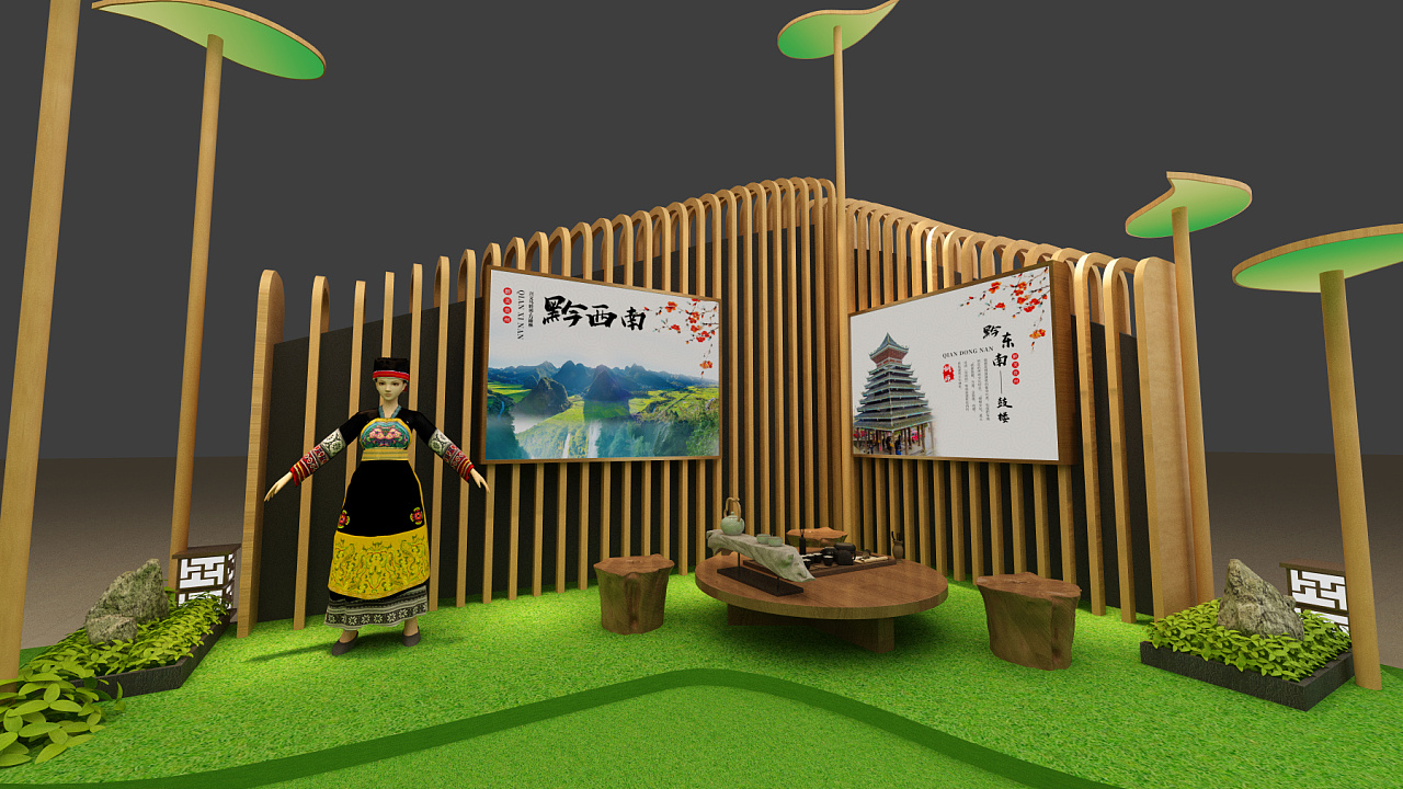 贵州旅游展位三维设计效果图