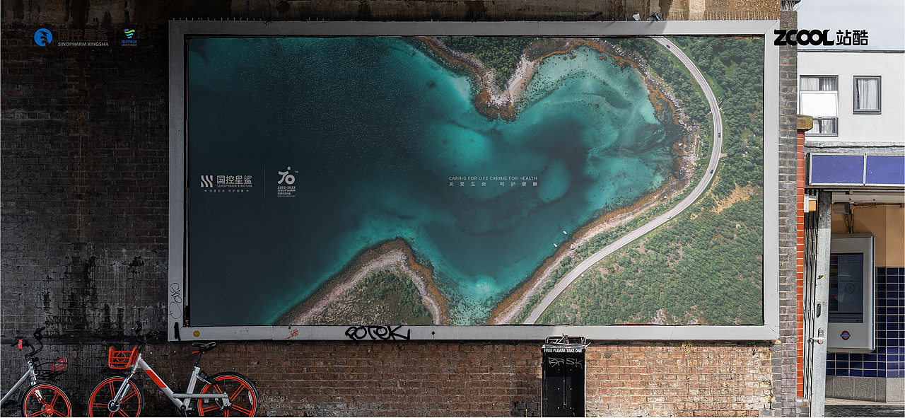 国控星鲨品牌LOGO焕新及70周年徽标设计（图ZMjk2NzQyNDI0） - Logo - 站酷设计师喵嗷设计原创素材 - 站酷ZCOOL