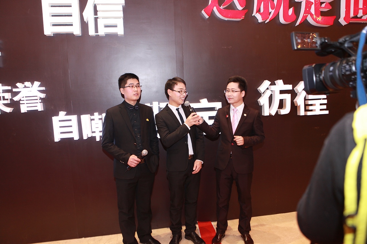 “勇者同行 未来是我”2016合肥世联行年会（图ZNDE0MjQyNjA=） - 商业空间设计 - 站酷设计师目木沐原创素材 - 站酷ZCOOL