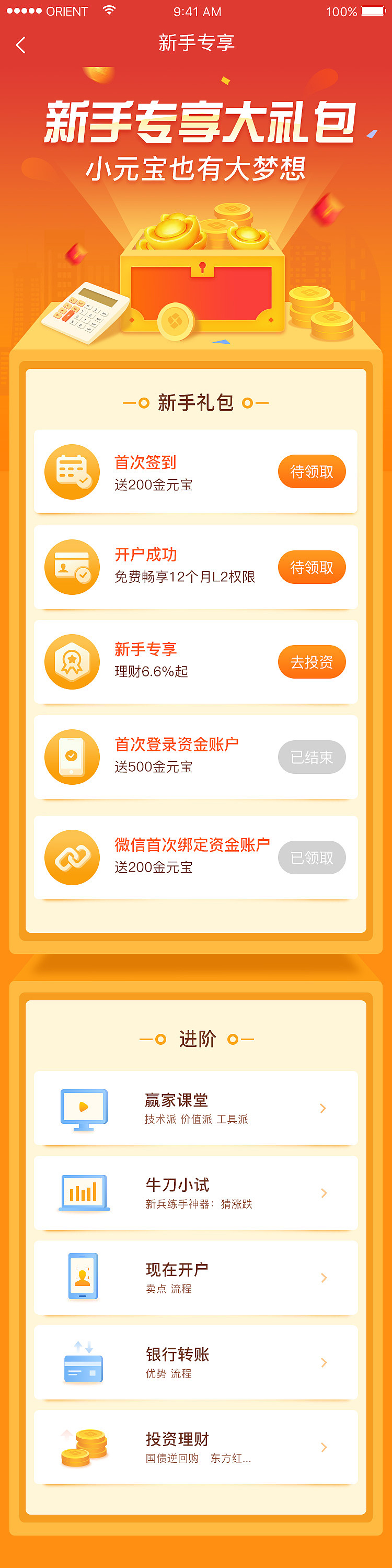 h5（图ZMjA5NDQ0NDgw） - 其他UI - 站酷设计师Zada58原创素材 - 站酷ZCOOL