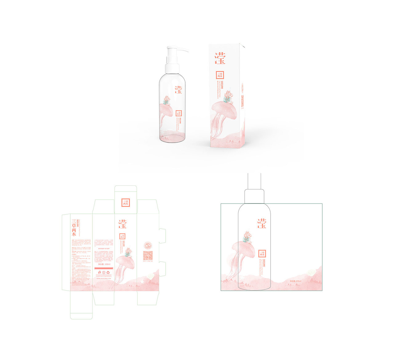 挚爱之书  护手霜  身体乳