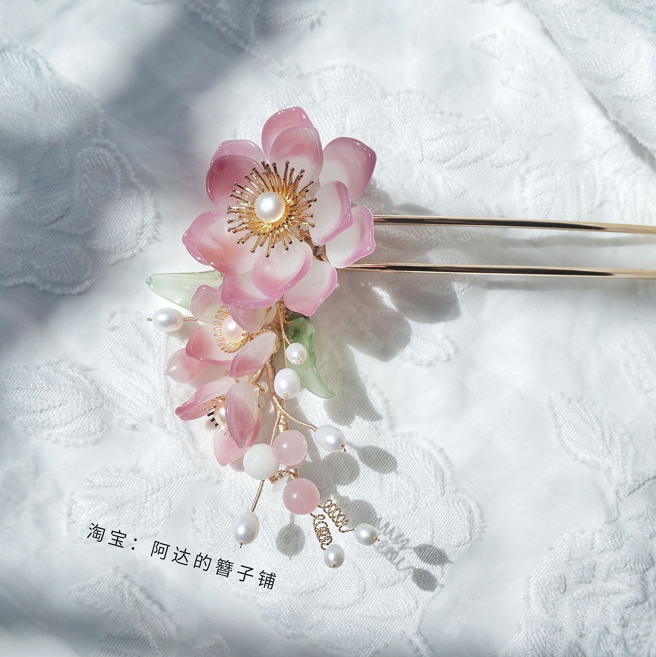 料器簪花新年团购大甩卖3