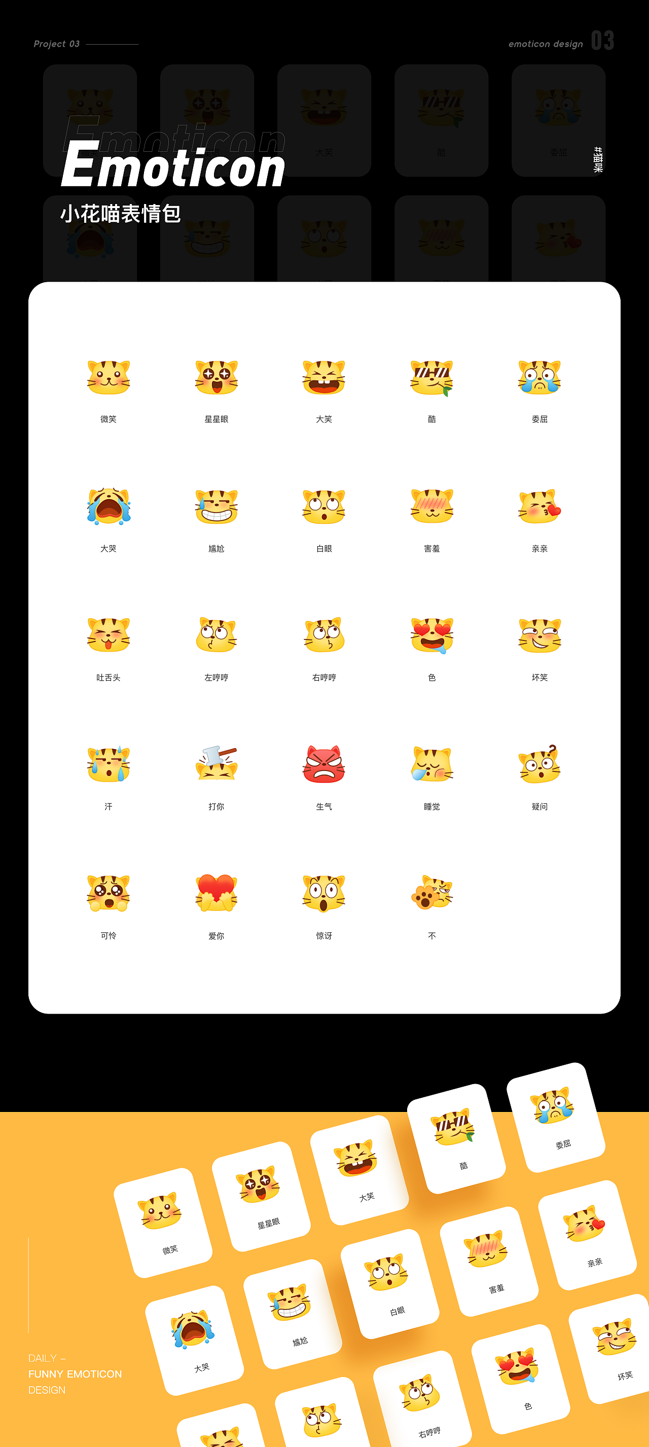 2020个人作品沉淀集