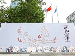 策划