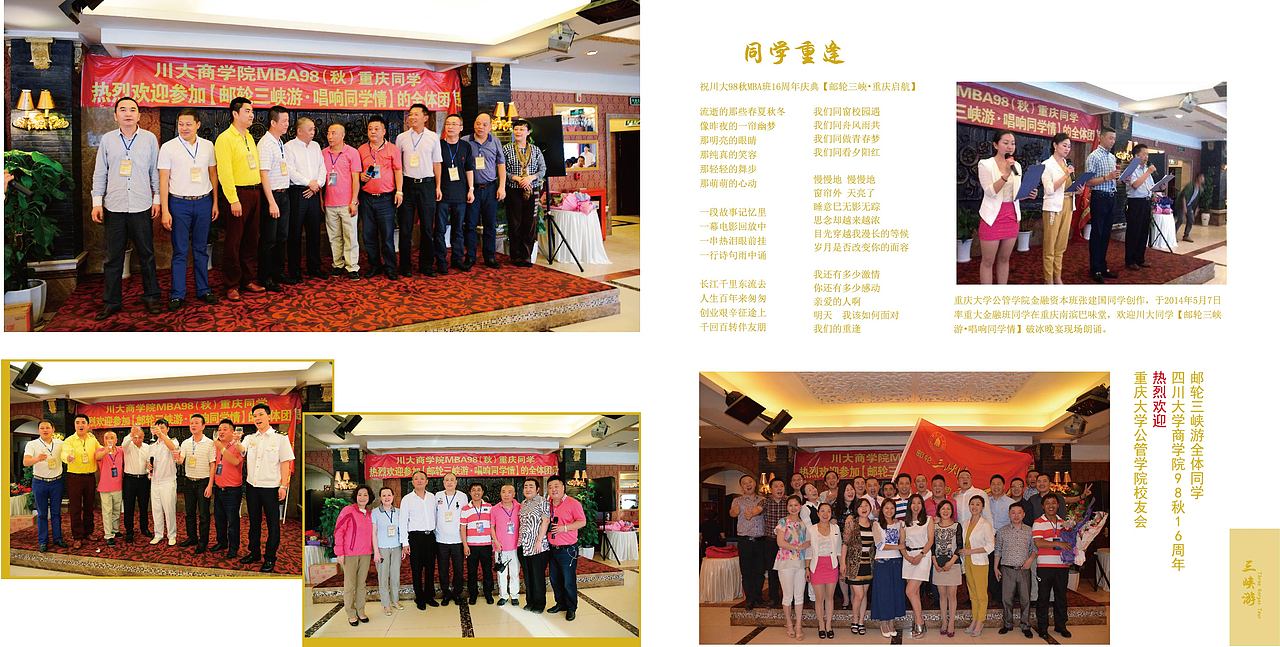 三峡游画册（图ZMjQ2NTg5MDA=） - 书籍/画册 - 站酷设计师七七logo设计原创素材 - 站酷ZCOOL