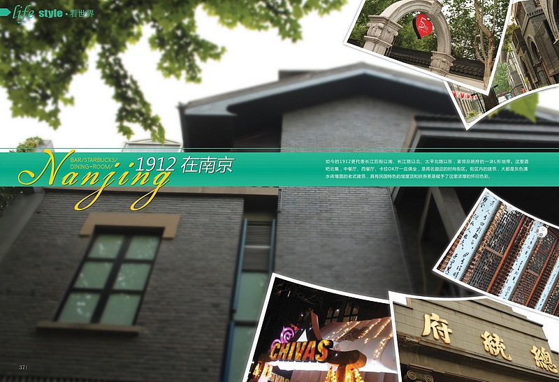 OPPO杂志(0990 新宠)