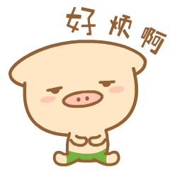 猪咕力日常用语（图ZNTU1Mzg2Njg=） - 网络表情 - 站酷设计师664991665原创素材 - 站酷ZCOOL