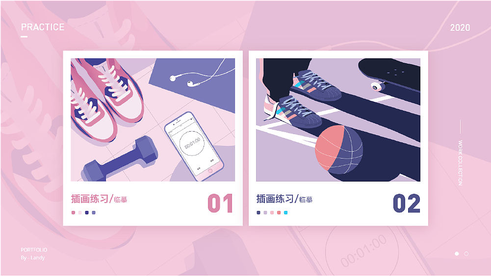 Landy's portfolio - 个人作品集