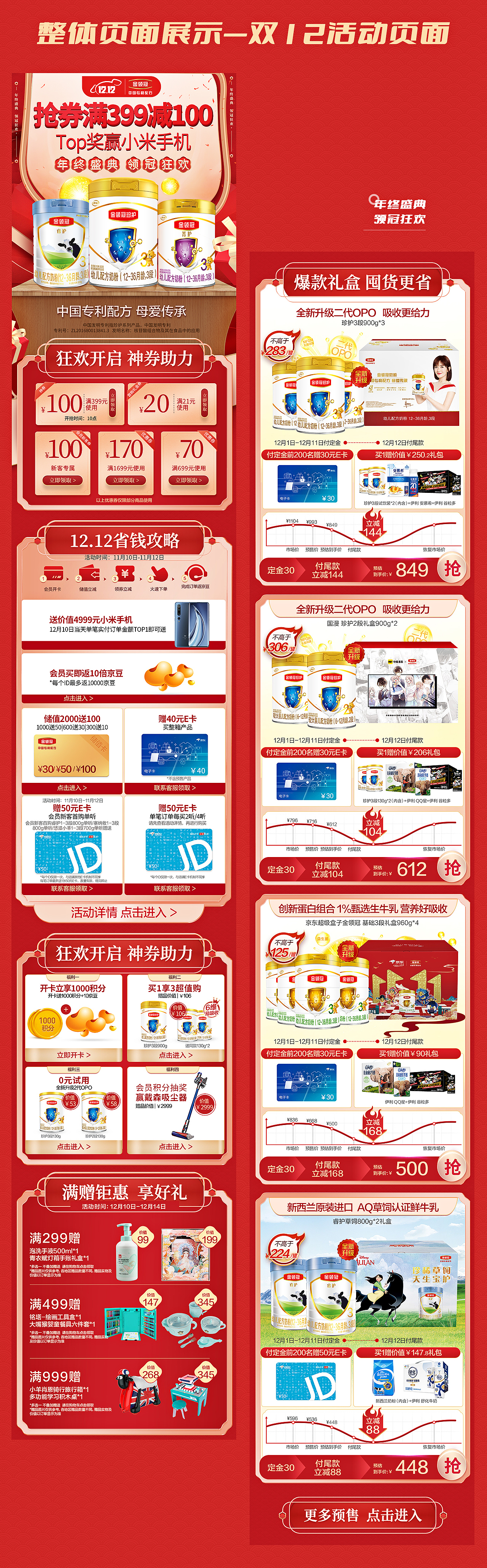 个人作品集2020-2021（图ZMjgwMjQyNTE2） - 品牌 - 站酷设计师CLL789原创素材 - 站酷ZCOOL