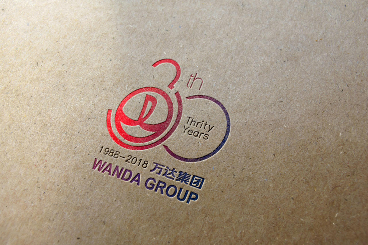 萬達30年騰達，感謝一路有你（圖ZNTA1OTAxODA=） - Logo - 站酷設(shè)計師LeoJenson原創(chuàng)素材 - 站酷ZCOOL