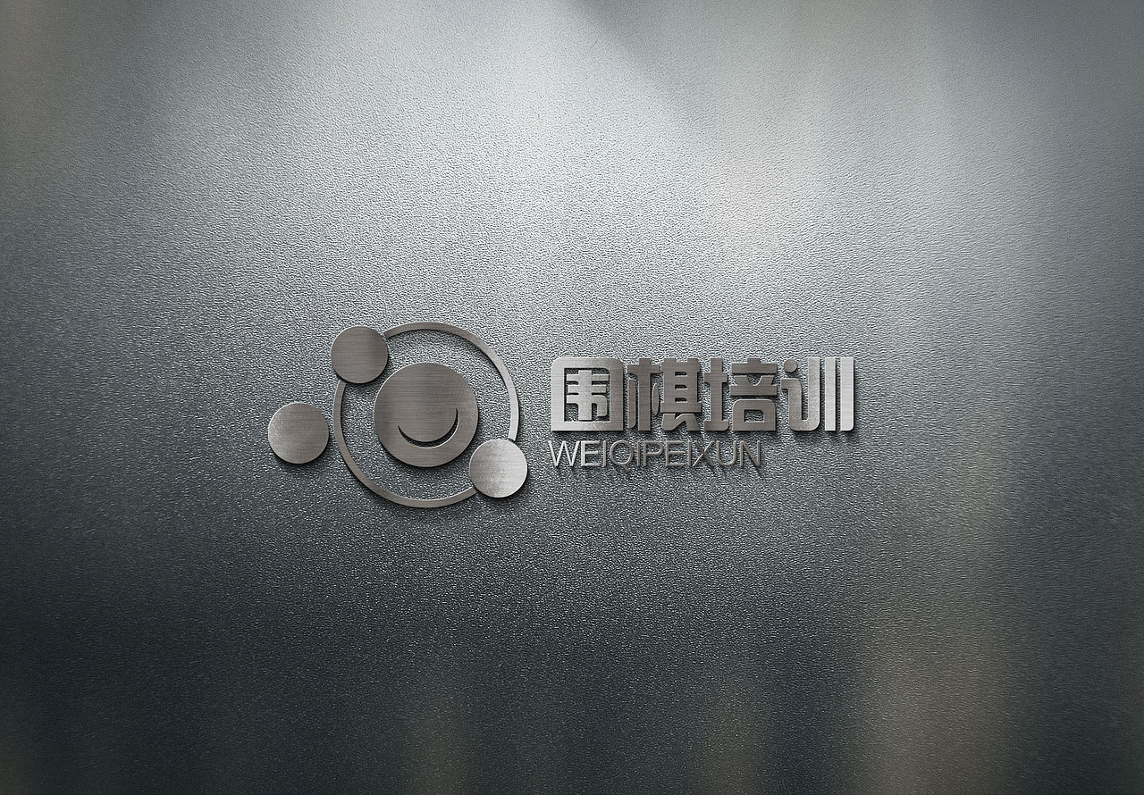 【logo设计】围棋培训机构logo围棋logo标识