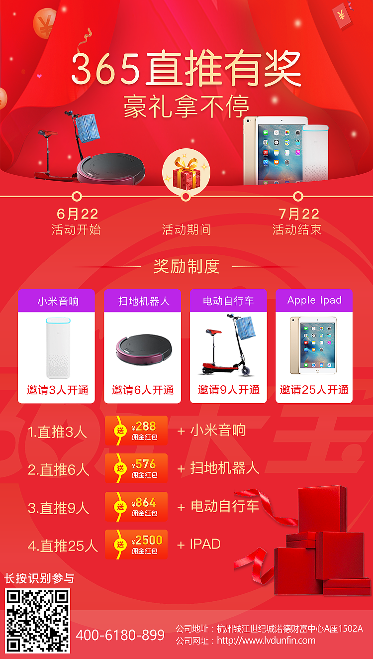 海报（图ZMTIzNjg1NjY0） - 海报 - 站酷设计师honm原创素材 - 站酷ZCOOL