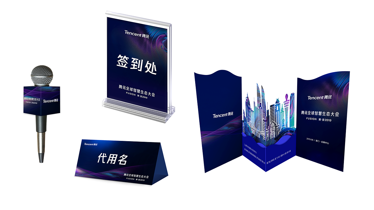 竞标方案（图ZMTY4NzQ4NzAw） - 其他平面 - 站酷设计师罗一生之水原创素材 - 站酷ZCOOL