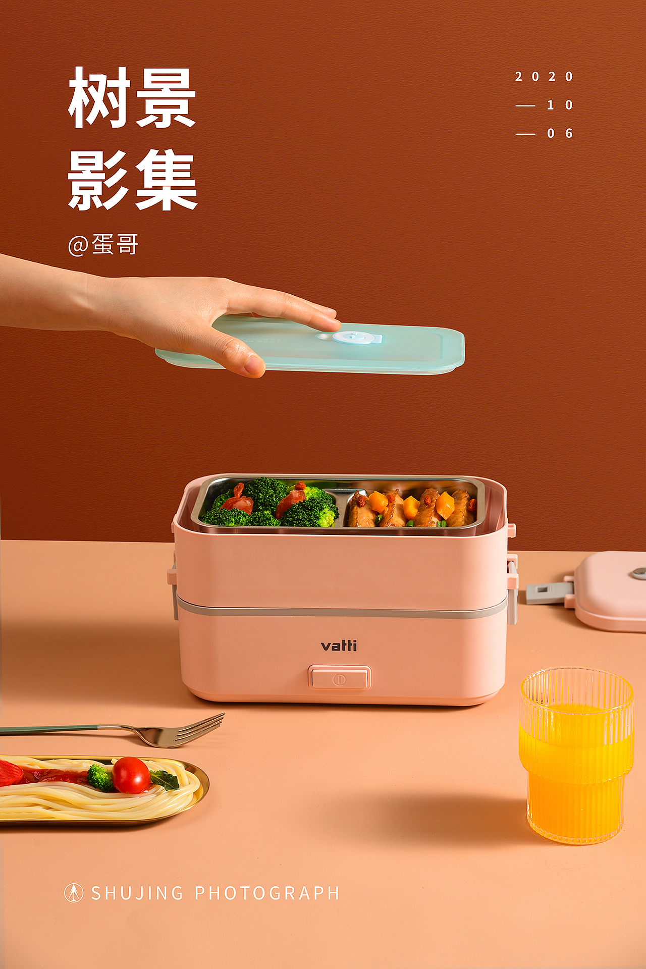 华帝加热饭盒（图ZMjI3MTMxOTQ0） - 产品摄影 - 站酷设计师摄影师蛋哥原创素材 - 站酷ZCOOL