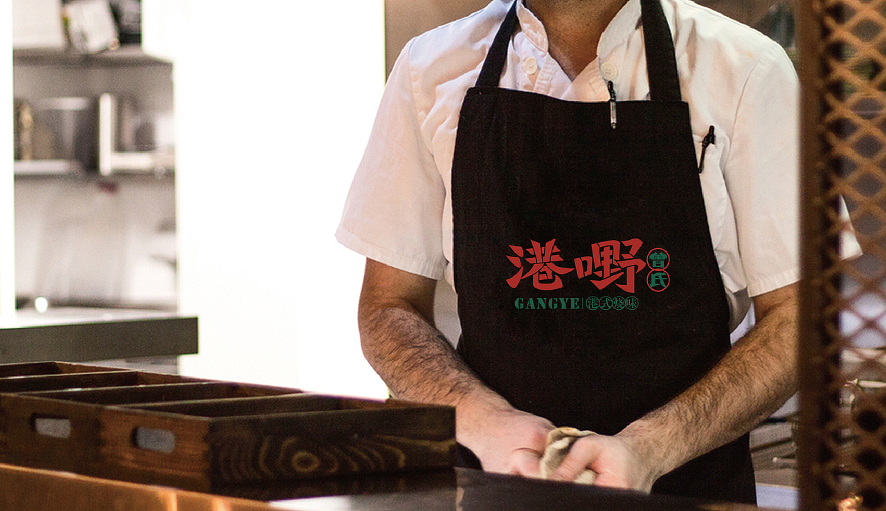港嘢烧味 丨 餐饮品牌设计(图ZMjQ4OTQ4OTI4) - 品牌 - 站酷设计师华记丶原创素材 - 站酷ZCOOL