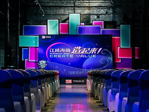 江风海韵 造起来