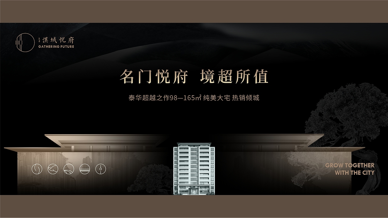 地产提案（图ZMjk0NTY4NzY0） - 海报 - 站酷设计师大魔王棒棒糖原创素材 - 站酷ZCOOL