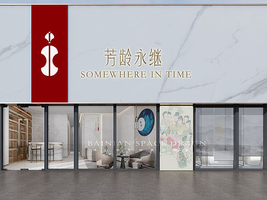 美容院装修设计_养生会所设计—深圳美容院装修公司