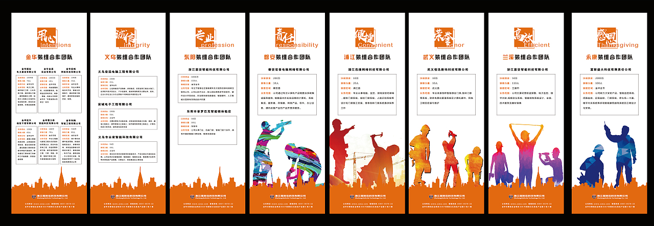 平面X展架设计(1)（图ZMTM5MTA0NjA4） - 宣传物料 - 站酷设计师Jacobney原创素材 - 站酷ZCOOL