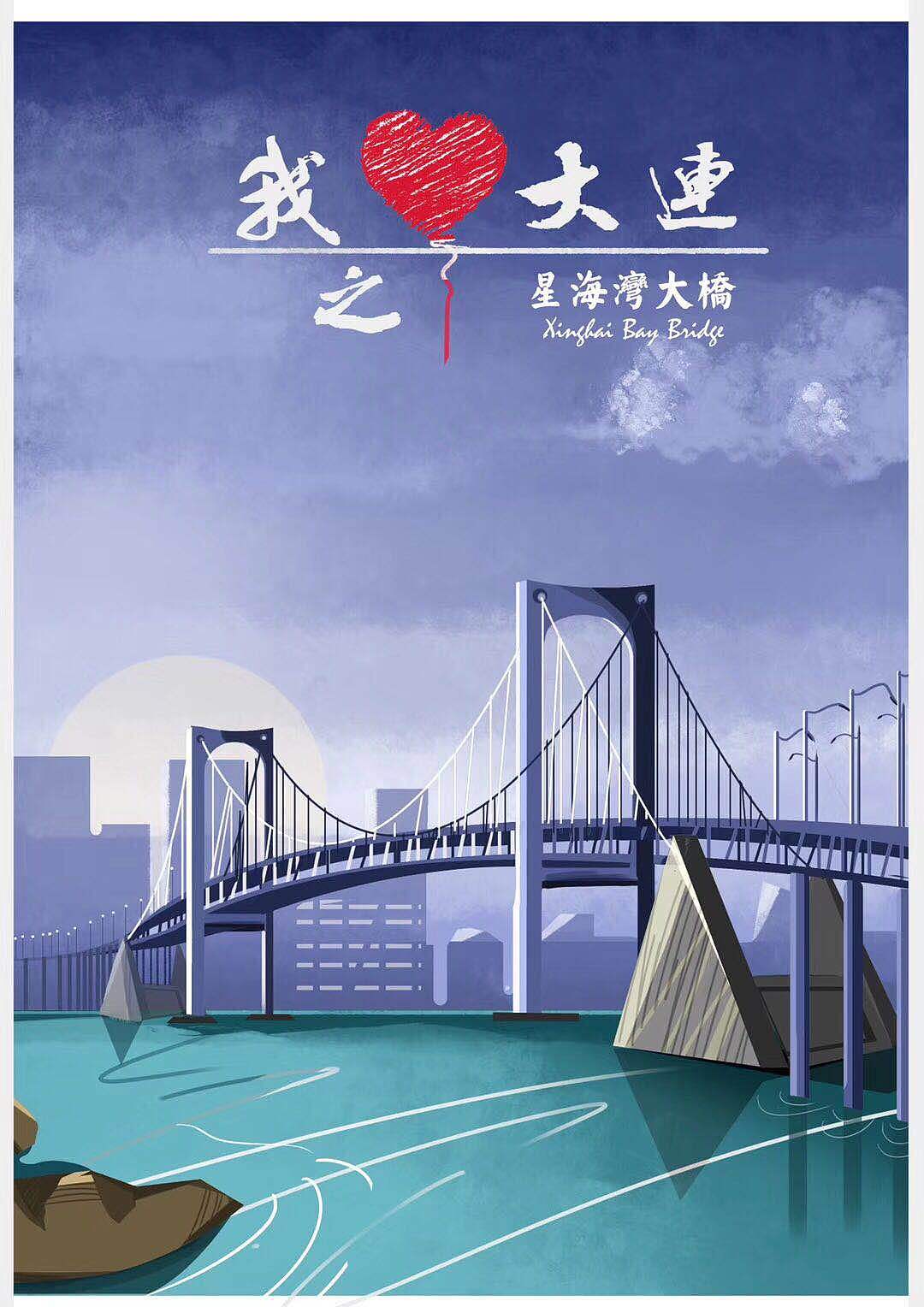 大连风景插画