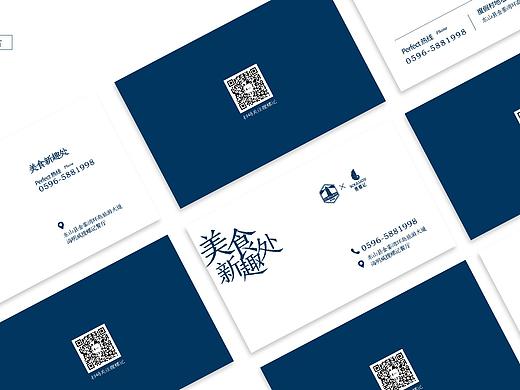 海明威地产物料设计