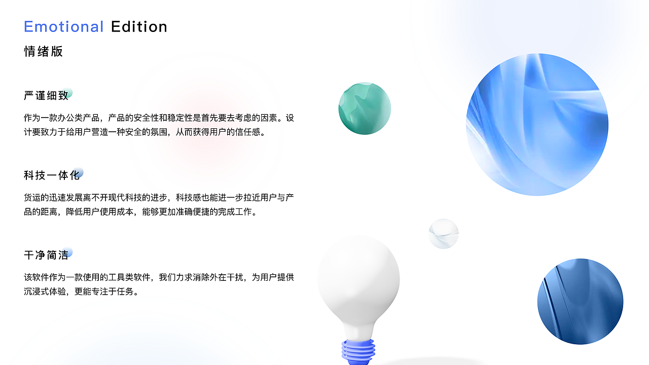 2021UI求职作品集（图ZMjc0MTQyODEy） - APP界面 - 站酷设计师小菜鸟不是菜原创素材 - 站酷ZCOOL