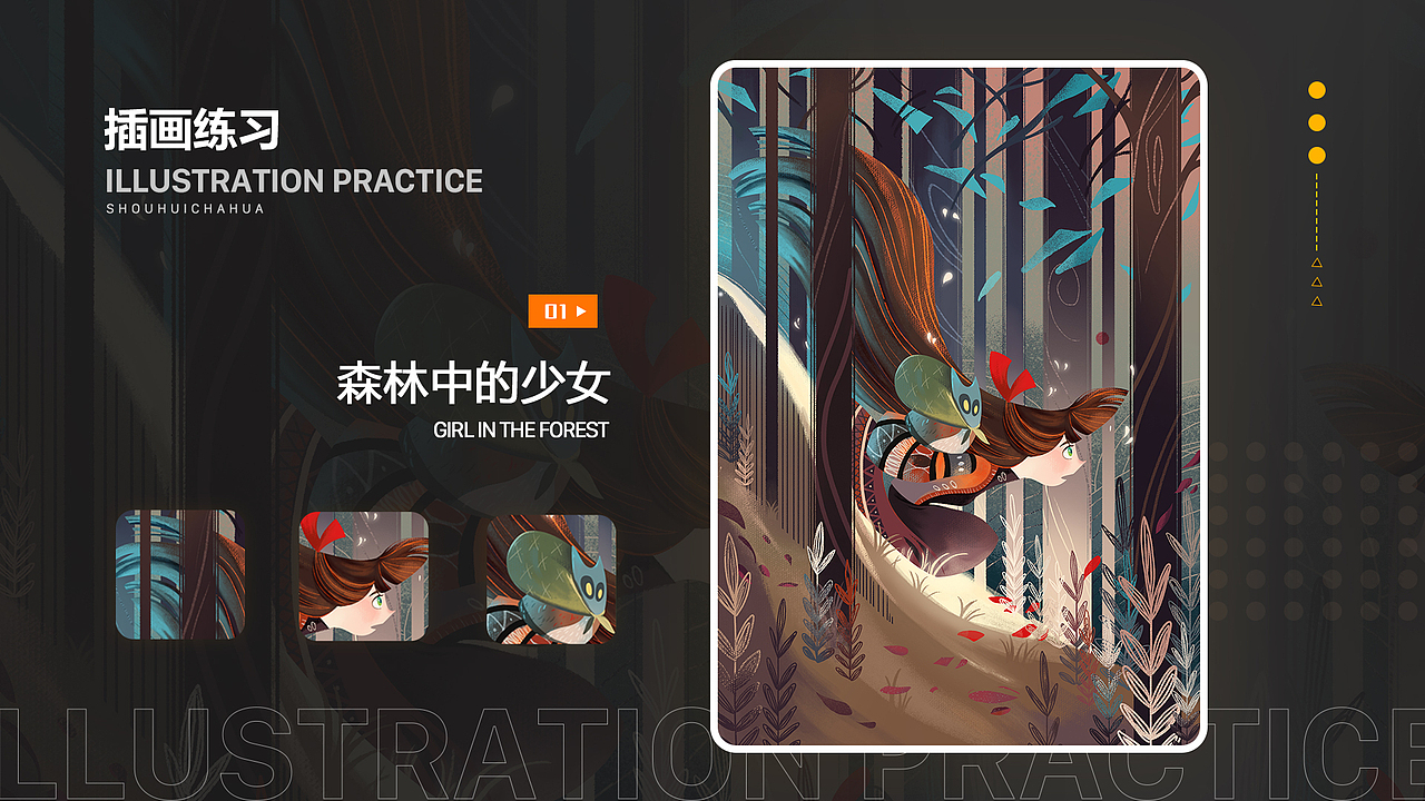 作品集（图ZMjkyNTYwNzgw） - APP界面 - 站酷设计师柚子柚子啊啊啊原创素材 - 站酷ZCOOL