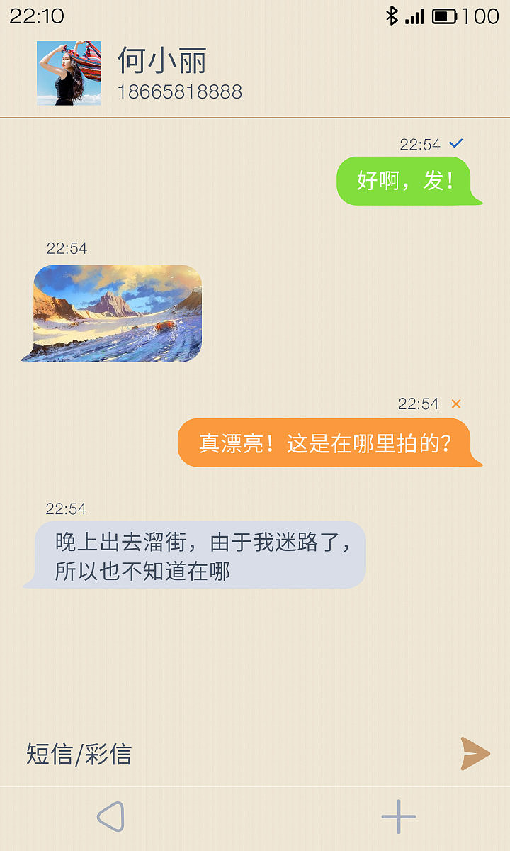 小时候的色彩（图ZMjk5MzY0OTY=） - 主题/皮肤 - 站酷设计师牛奶妹原创素材 - 站酷ZCOOL