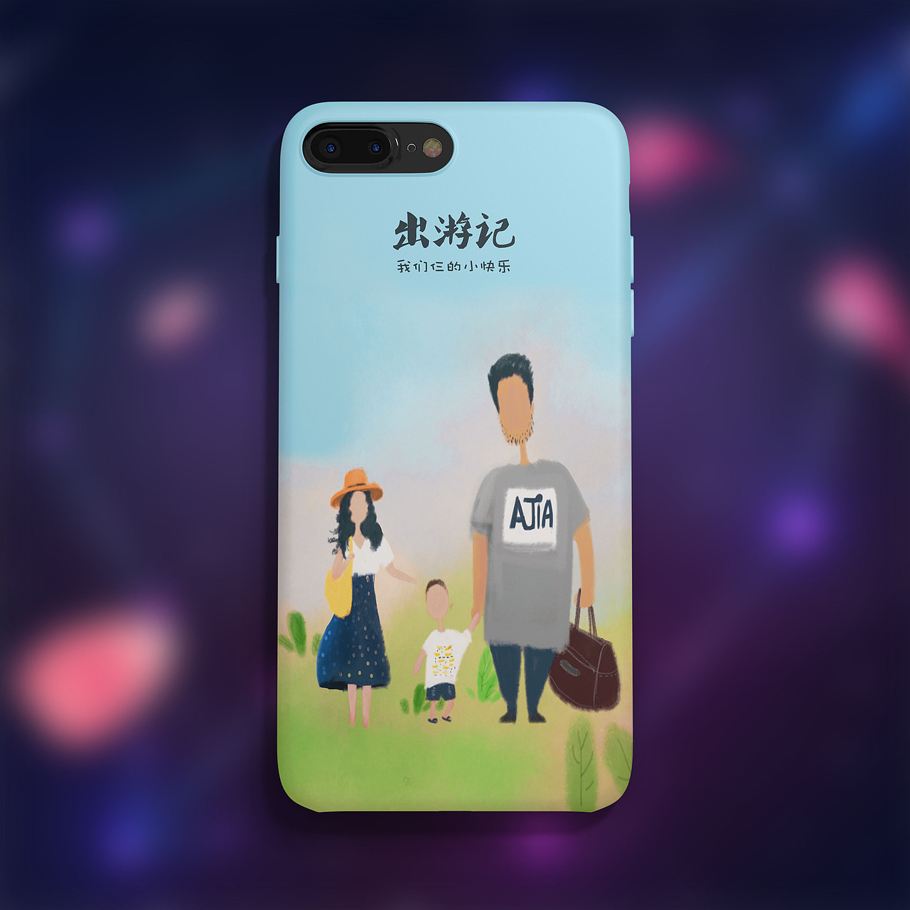 三个人的情人节（图ZNzA1MDM2MzY=） - 创作习作 - 站酷设计师北方的小漠原创素材 - 站酷ZCOOL