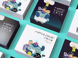 HIPPO&CRATE 正盒我意 口腔护理品牌形象设计