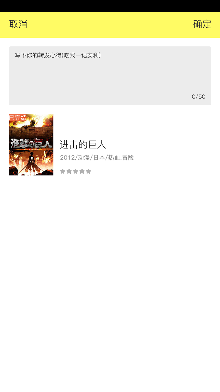 neets追剧软件界面