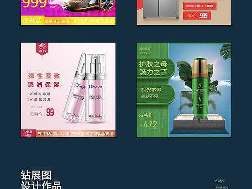 直通车，砖展图