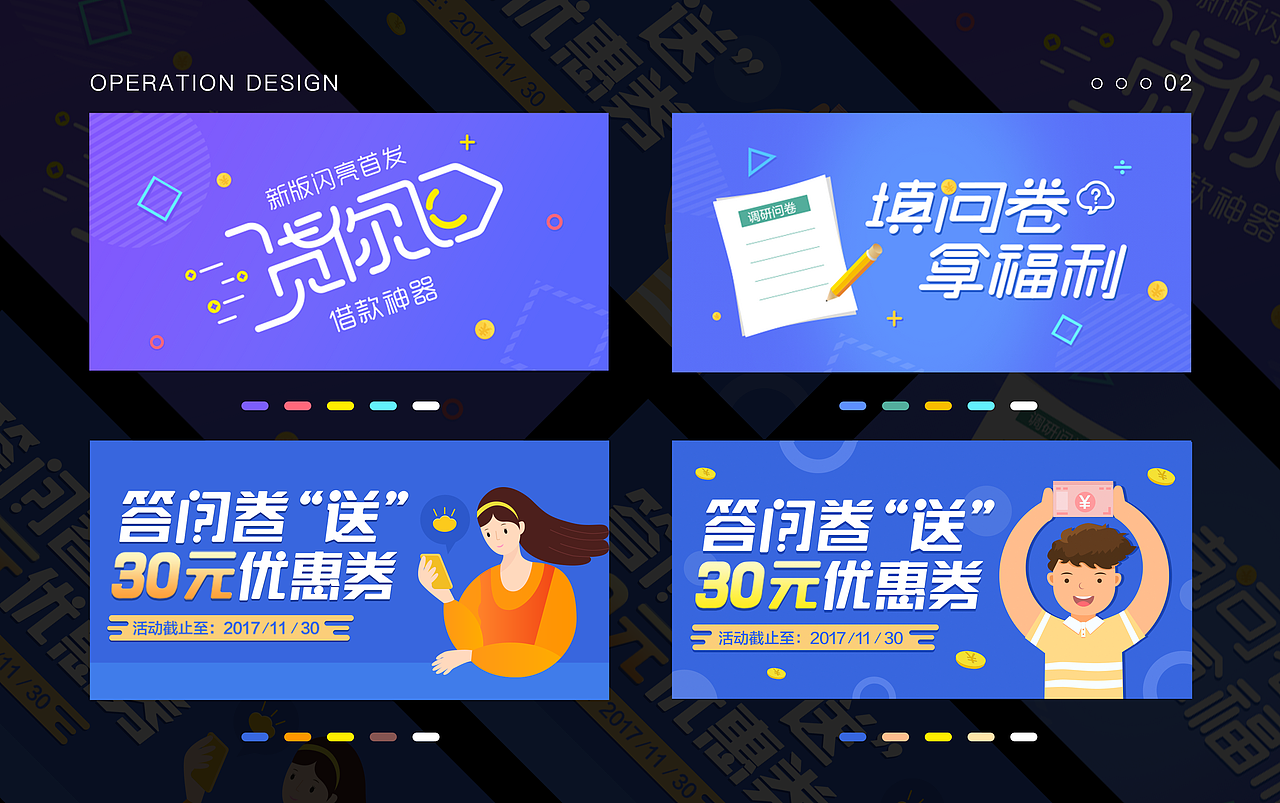 个人简历、作品集、UI作品集、APP、H5、海报、插画（图ZMjIyNzQ1NDAw） - APP界面 - 站酷设计师古心惜月原创素材 - 站酷ZCOOL