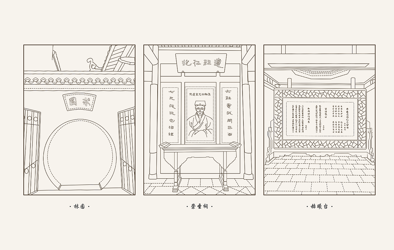 岳麓书院景点轮廓图