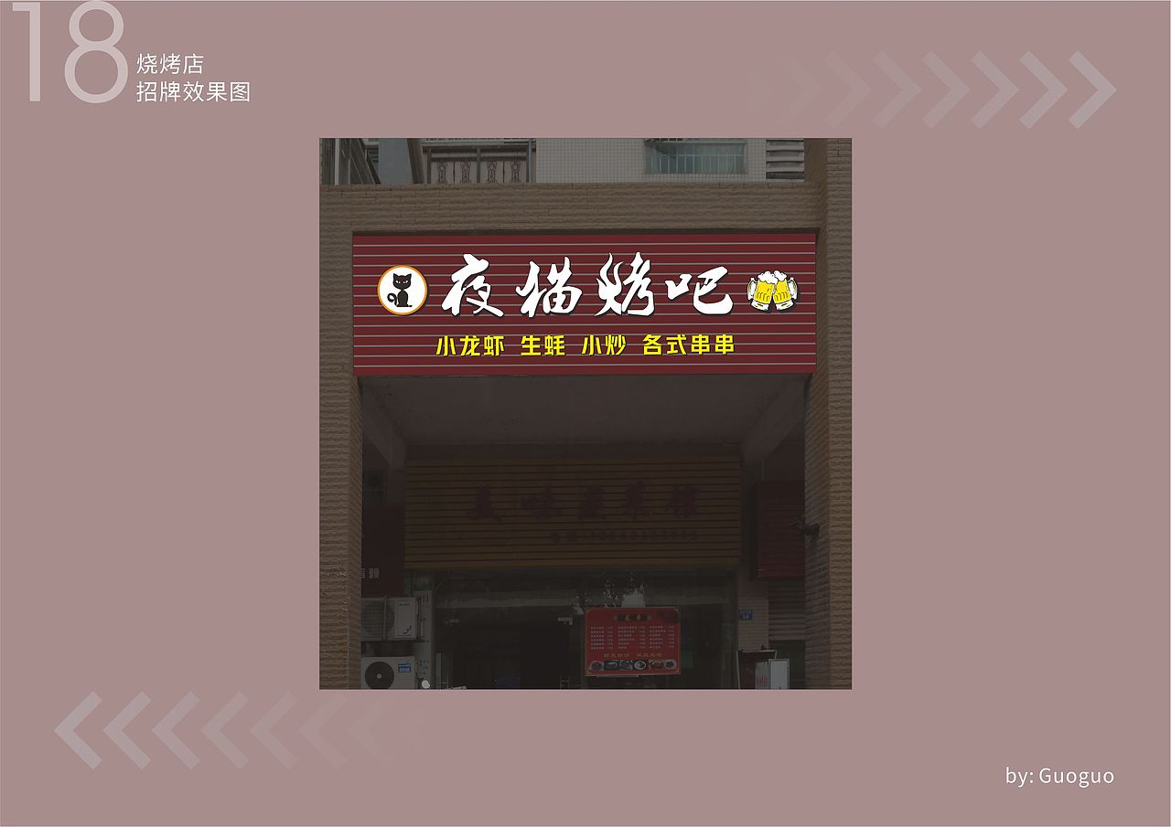 平面设计（图ZMjQ0MzIxODA0） - 其他平面 - 站酷设计师小郭子Aimy原创素材 - 站酷ZCOOL