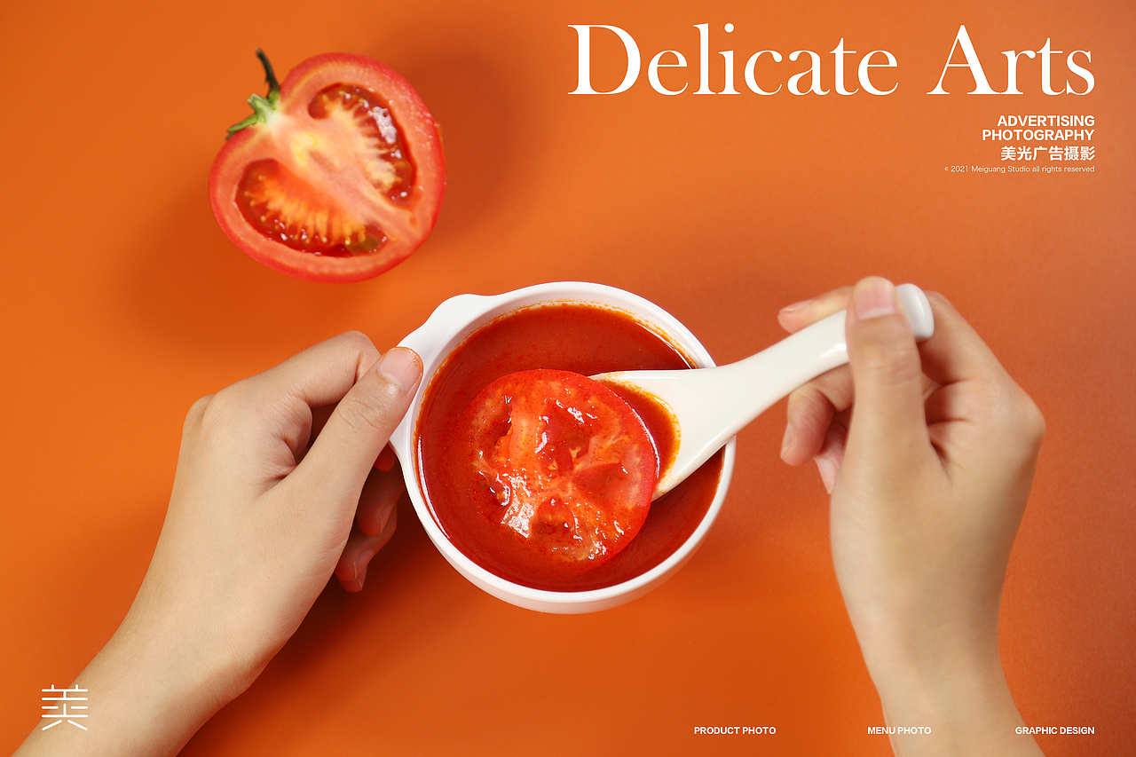 番茄火锅拍摄 | 竹犇番茄火锅 川味蕃茄火锅 菜品拍摄