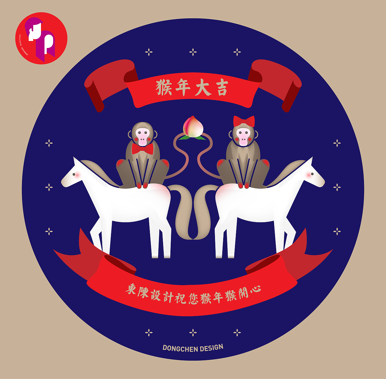DC-Festival | 来自大年初一的祝福（图ZNDE2MzUzOTI=） - 海报 - 站酷设计师王东琳原创素材 - 站酷ZCOOL