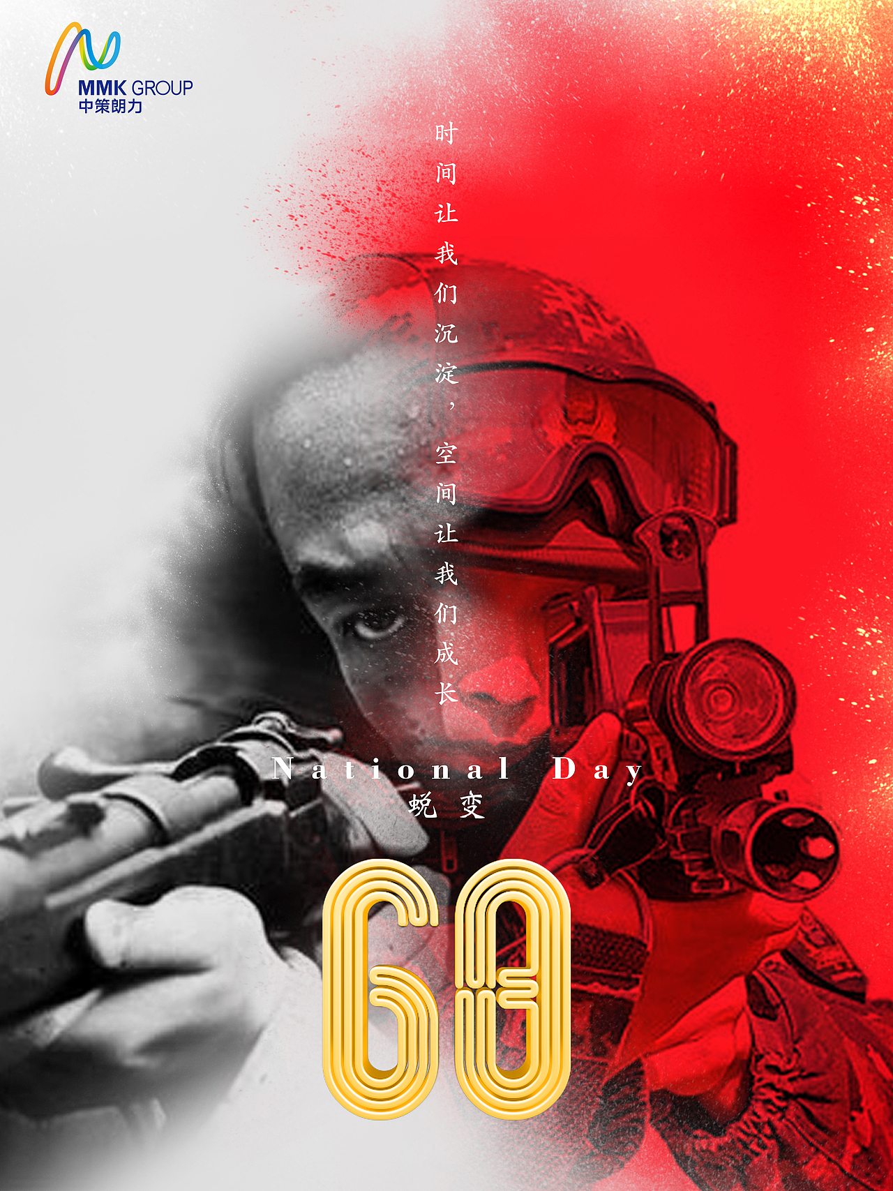 海报整理（图ZMTAwMDg1NjQw） - 海报 - 站酷设计师Mphaka6原创素材 - 站酷ZCOOL