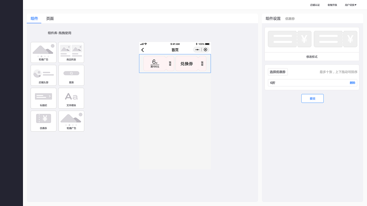 部分编辑器组件（图ZMTE0NzE3ODEy） - 其他网页 - 站酷设计师昆吾95原创素材 - 站酷ZCOOL