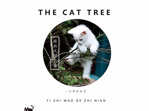 菜鸟手绘插画记