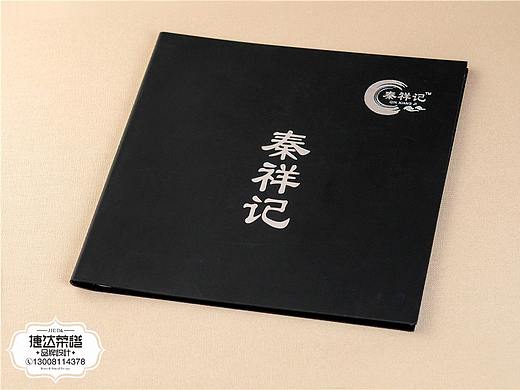 河南面食菜谱设计-西南地区专业菜谱制作公司