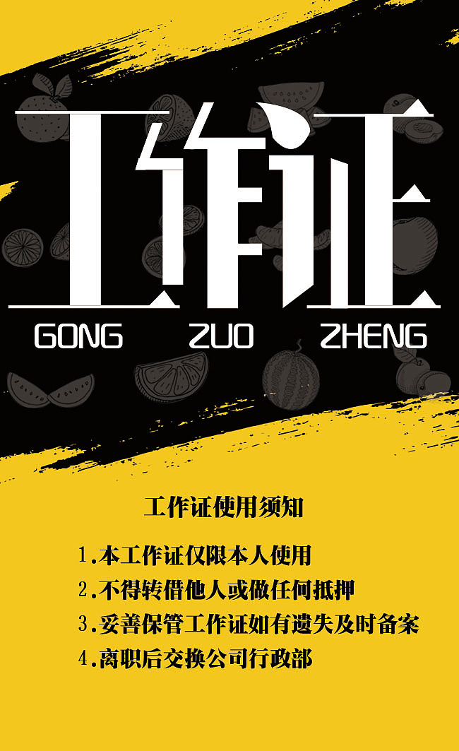 果酷品牌设计全案（图ZMTYyMzI1NTU2） - 品牌 - 站酷设计师光影时代创意厂牌原创素材 - 站酷ZCOOL