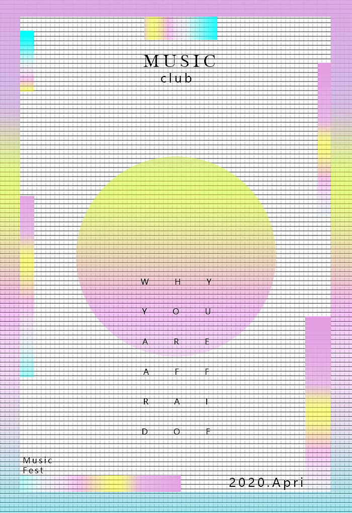 文字海报（图ZMjI5ODUwNjUy） - 海报 - 站酷设计师叶小妖原创素材 - 站酷ZCOOL