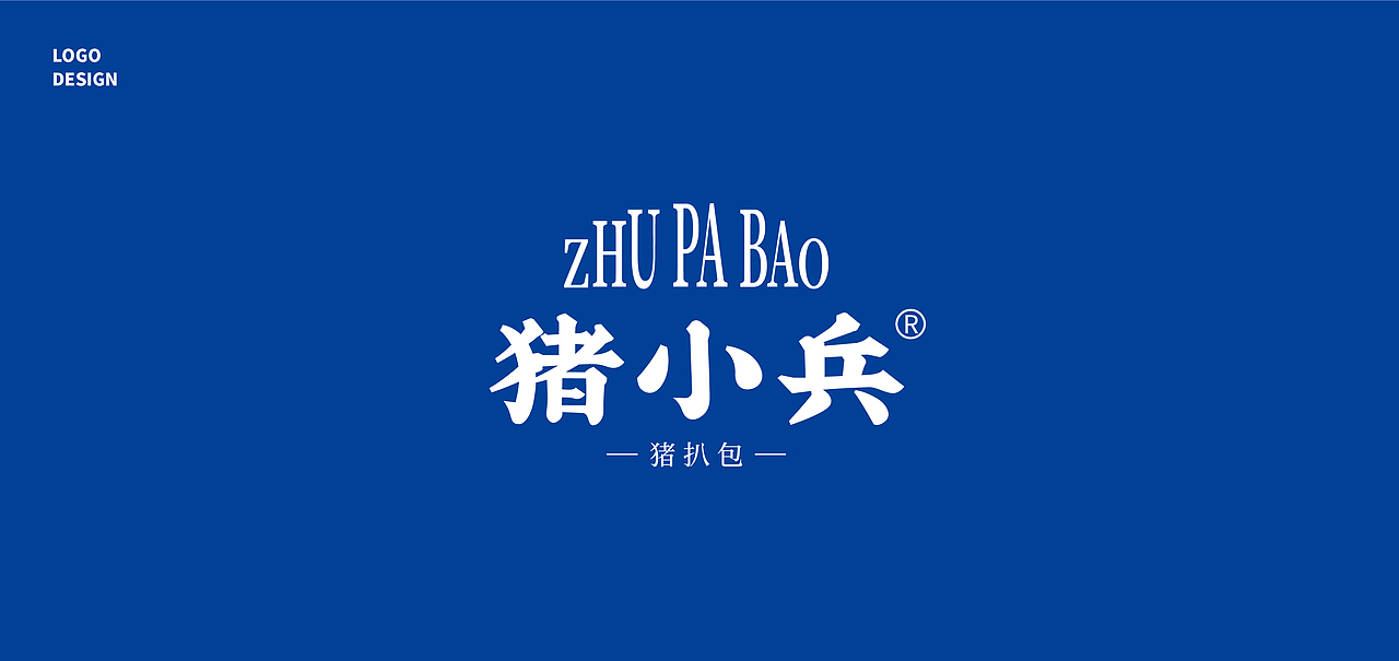 其高创意——2020年logo合集