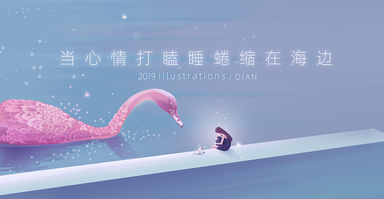 插画整理（图ZMjM4ODY1ODE2） - 艺术插画 - 站酷设计师宁采臣的女友原创素材 - 站酷ZCOOL