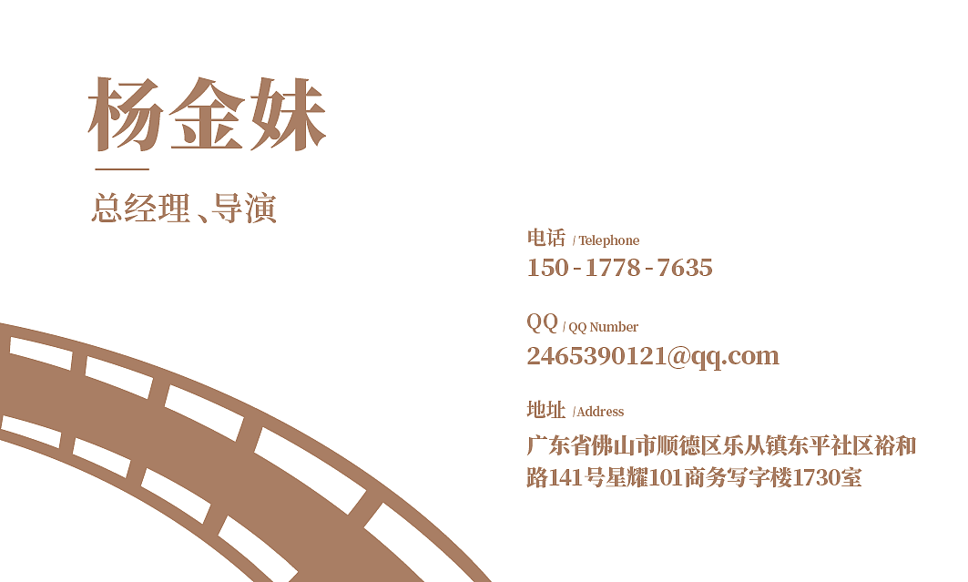 影视行业LOGO设计（图ZMjY1NDEwOTI0） - Logo - 站酷设计师求奇品创原创素材 - 站酷ZCOOL